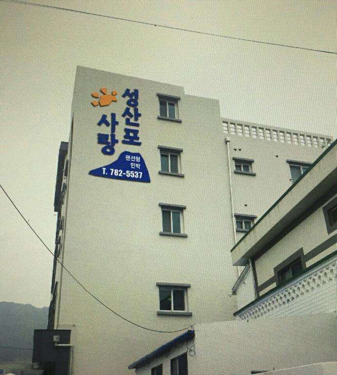 Seongsanpo love Pension Seogwipo Exterior foto
